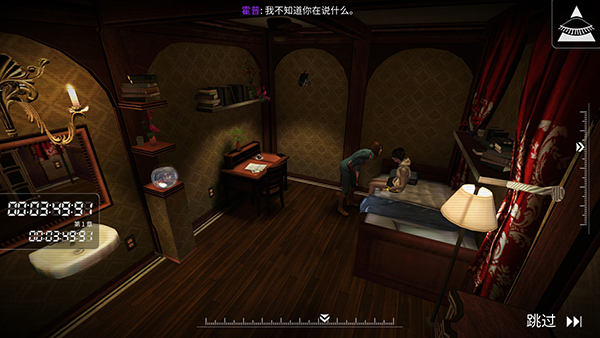 共和国游戏破解版