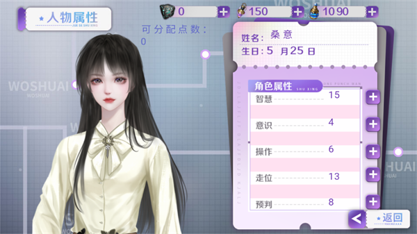 别抢我人头金手指破解版