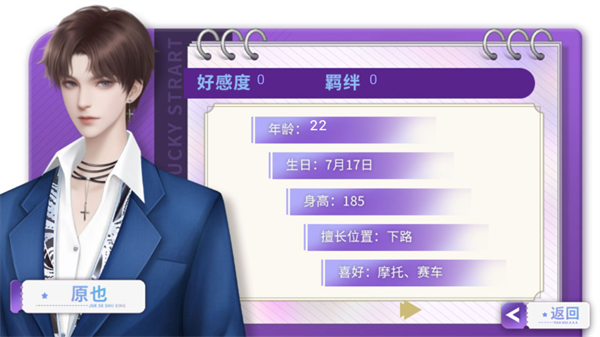 别抢我人头金手指破解版