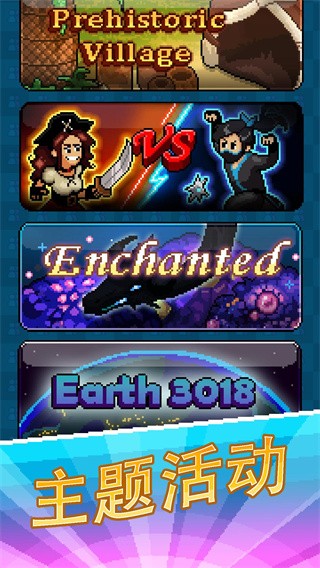 主播模拟器破解版