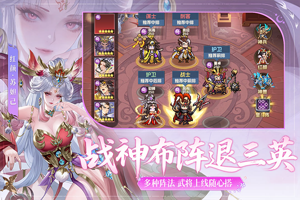 像素名将录破解版下载