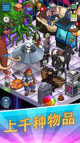 主播模拟器破解版