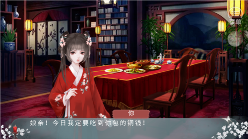 世有桃花破解版