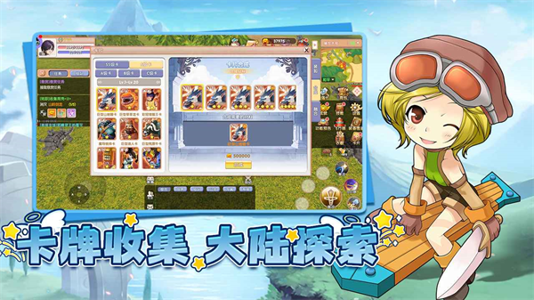 飞飞重逢破解版