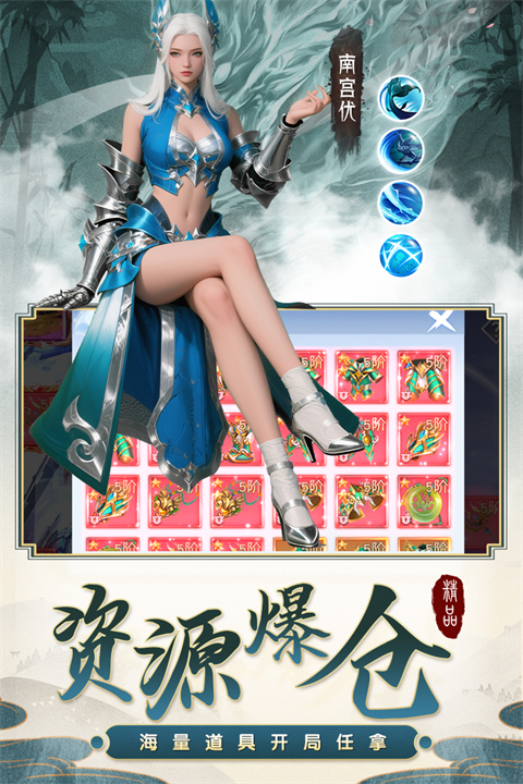 百炼龙渊破解版最新版