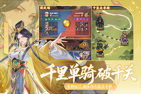 像素名将录破解版下载