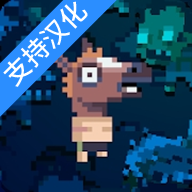 加拿大不归路汉化破解版