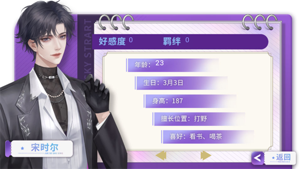 别抢我人头金手指破解版