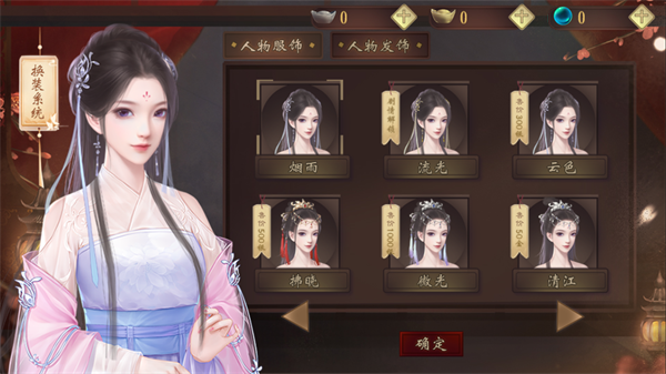 我的那些夫君们破解版