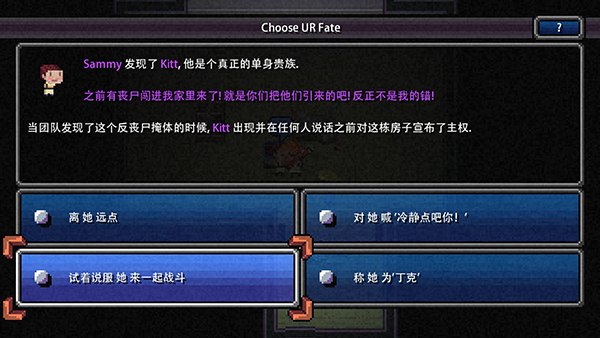 加拿大不归路汉化破解版