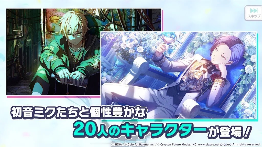 世界计划彩色舞台内置菜单破解版