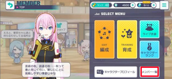 怎么设置语言配图2