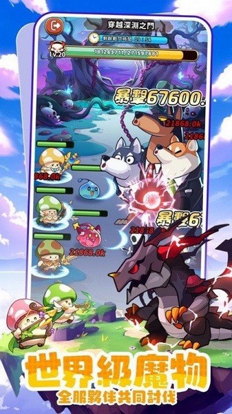 菇勇者传说无限钻石破解版