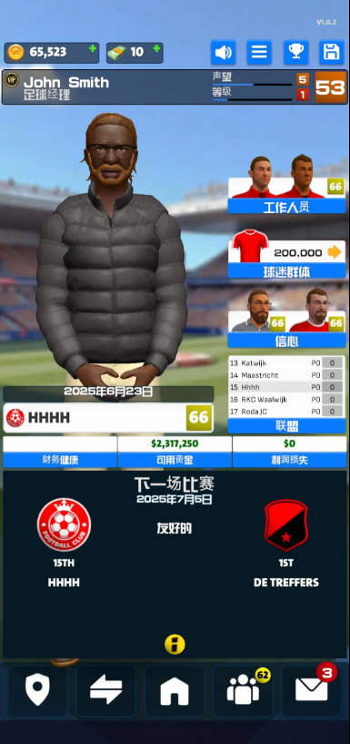 足球俱乐部经理2026破解版无限金币