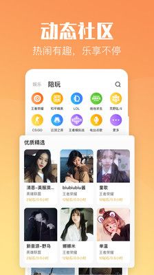 小C陪练app
