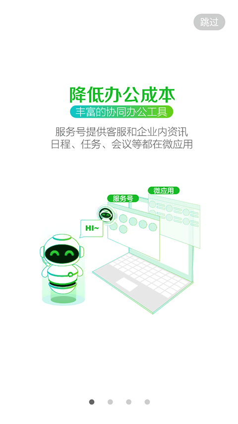 苏宁豆芽手机版