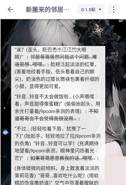 Dick Cat(图3) Dick Cat(图3)