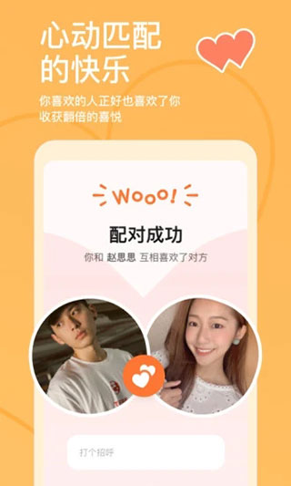 探探(探索精彩探索爱)