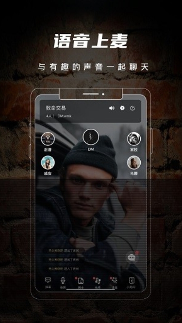 剧阵剧本杀官方版