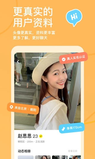 探探(探索精彩探索爱)