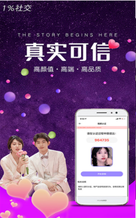 小世界社交app最新版
