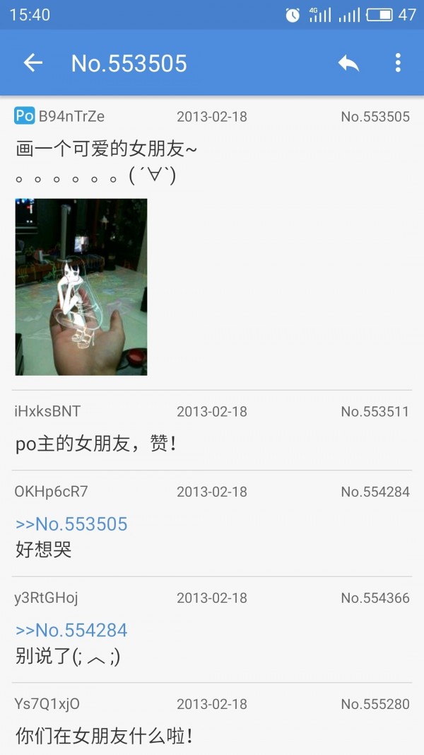 A岛匿名版最新版