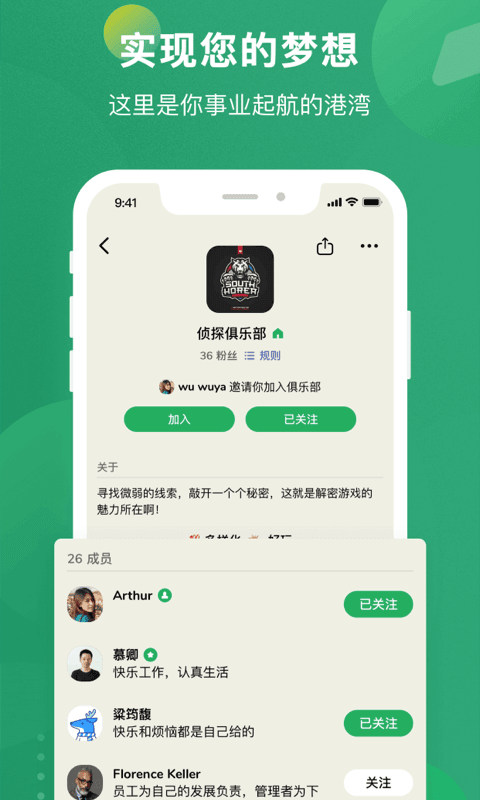 秒聊交友软件app最新版