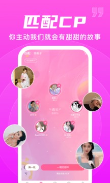 优优语音app安卓版