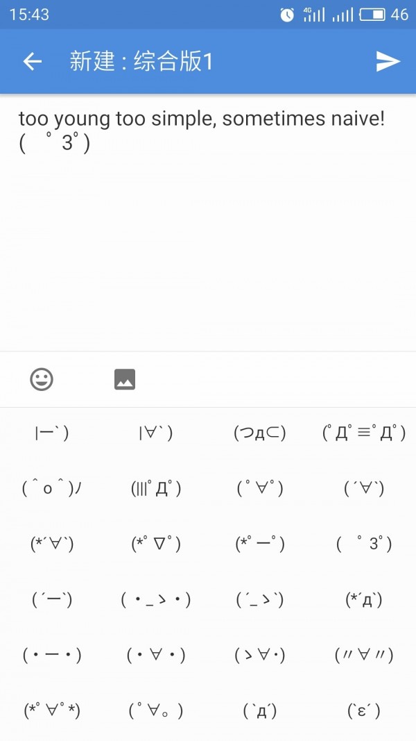 A岛匿名版最新版