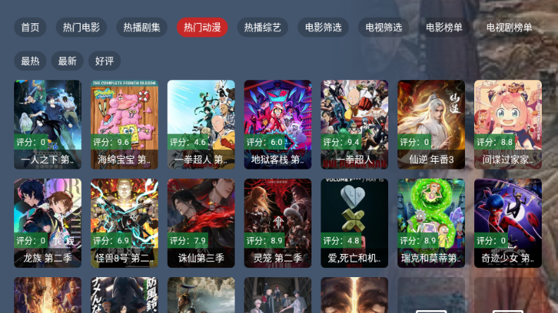 紫金草视频TV版