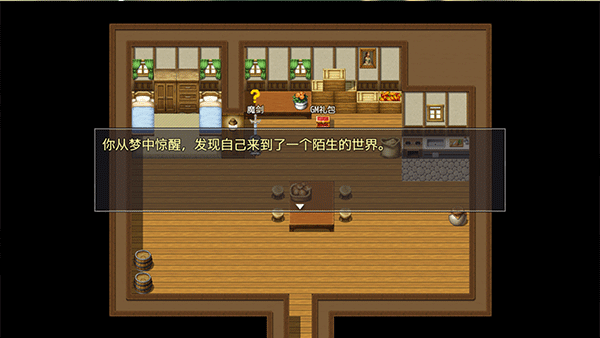 陆大迹神2最新版