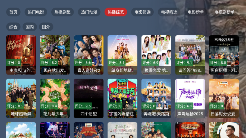 紫金草视频TV版