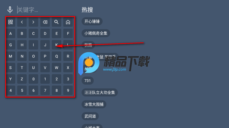 紫金草视频TV版