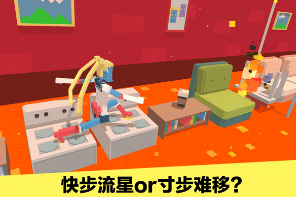 长腿漫步单机版