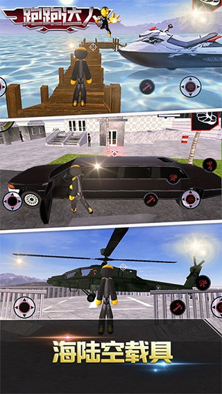 跑跑达人官方版