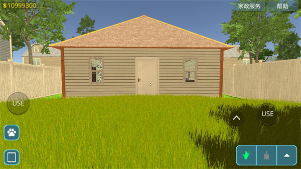 房产达人2026无限金币版