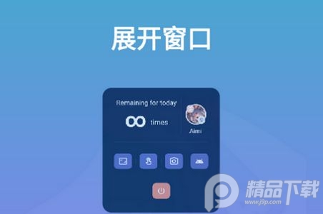 爱译客app官方版 爱译客app官方版