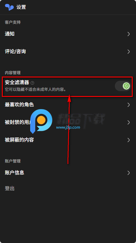 Bloom AI聊天 Bloom AI聊天