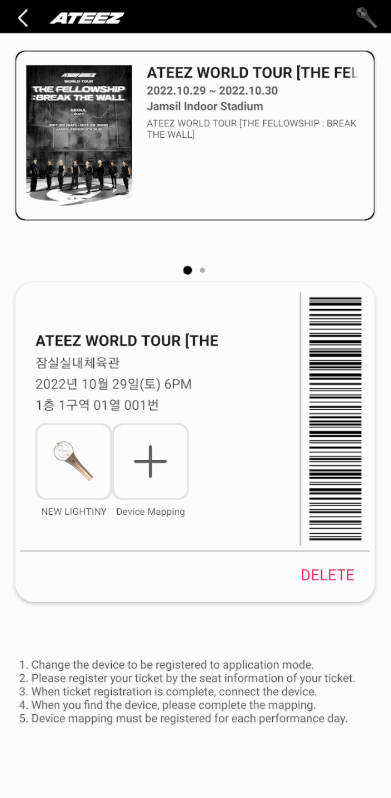 ATEEZ LIGHTINY安装包