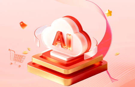 UCloud云服务软件