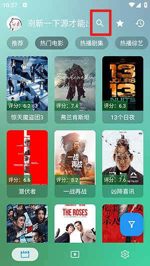 手机蜜蜂影视APP下载安装-手机蜜蜂影视下载安装2025最新版本v4.5.2