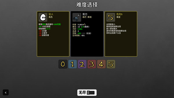 土豆兄弟元素兄弟模组版