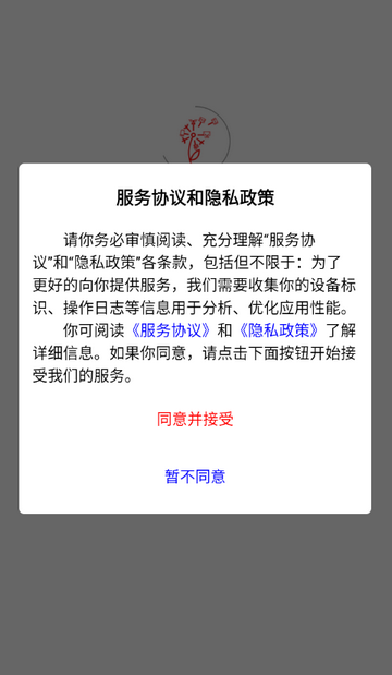 蒲公英视频素材软件