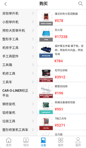 新纶和业汽车资讯