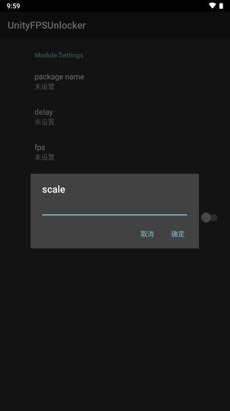 Unity游戏FPS解锁器(UnityFPSUnlocker)