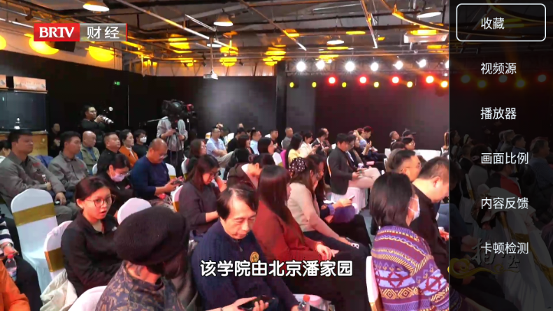 畅享TV野草口令版