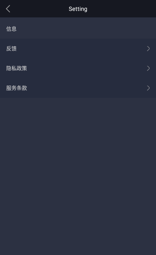 PaperDraw安卓专业版