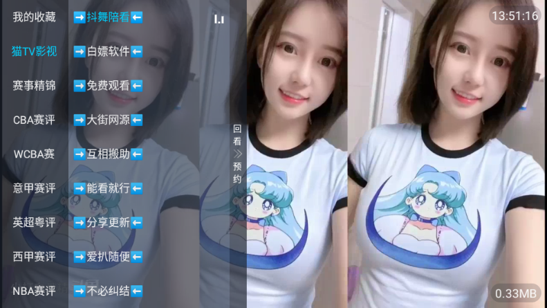 经典功夫TV电视直播