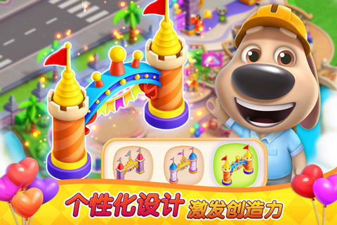 汤姆猫消消乐园手游