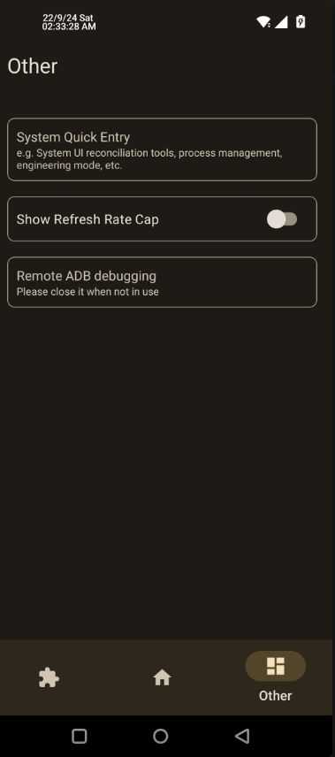 Coloros系统增强模块(LuckyTool)